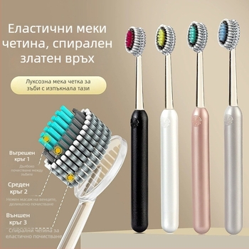 Ръчна четка за зъби с меки влакна и планиноподобен изпъкнал спираловиден дизайн за дълбоко почистване – 2 броя, модел Gd001