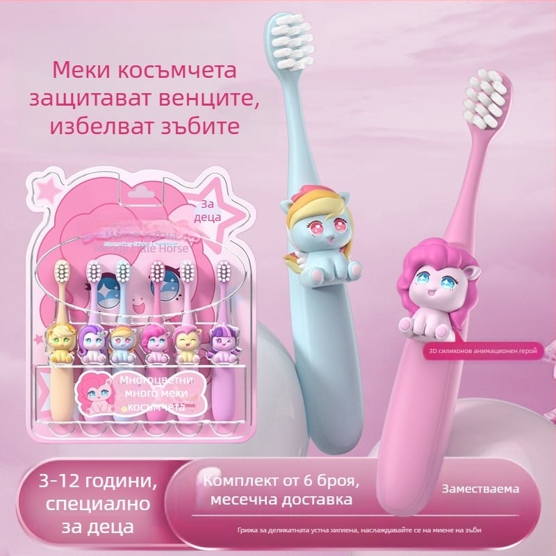 Ръчна детска четка за зъби с меки влакна (пакет от шест; модел CKT25-9-1; марка Brush mibala; за деца)