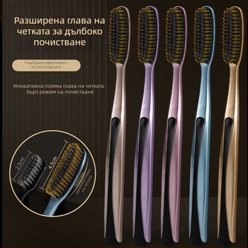 Зъбна четка Healthy, меки четина за възрастни, ръчна, 5 бр.