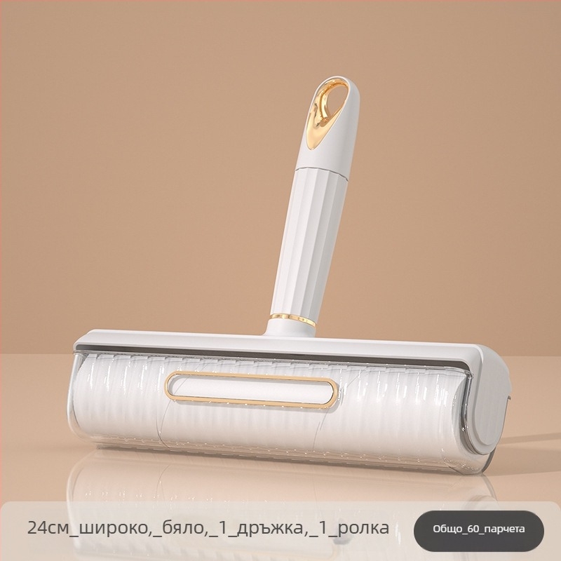 Ролер за косми за дрехи и домашни любимци (Пластмасов корпус; Марка: Only Beautiful; Стил: Светъл лукс; Категория: Ролер за премахване на косми; Премиера: Лято 2023)
