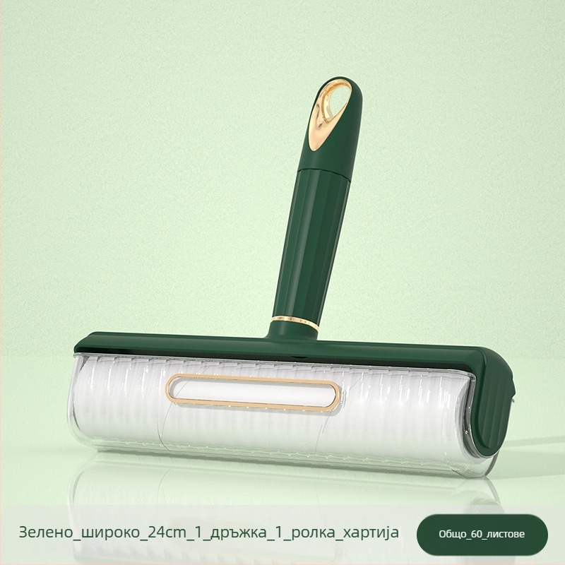 Ролер за косми за дрехи и домашни любимци (Пластмасов корпус; Марка: Only Beautiful; Стил: Светъл лукс; Категория: Ролер за премахване на косми; Премиера: Лято 2023)