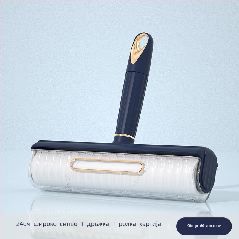 Ролер за косми за дрехи и домашни любимци (Пластмасов корпус; Марка: Only Beautiful; Стил: Светъл лукс; Категория: Ролер за премахване на косми; Премиера: Лято 2023)