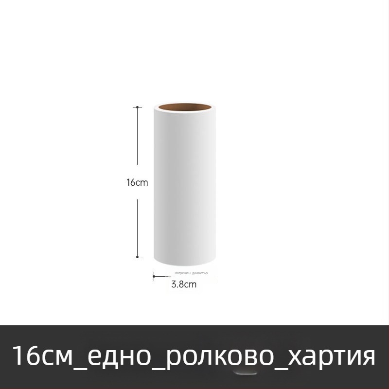 Ролер за косми за дрехи и домашни любимци (Пластмасов корпус; Марка: Only Beautiful; Стил: Светъл лукс; Категория: Ролер за премахване на косми; Премиера: Лято 2023)