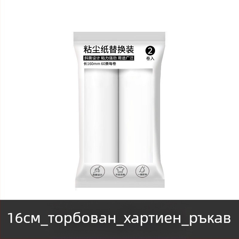 Ролер за косми за дрехи и домашни любимци (Пластмасов корпус; Марка: Only Beautiful; Стил: Светъл лукс; Категория: Ролер за премахване на косми; Премиера: Лято 2023)