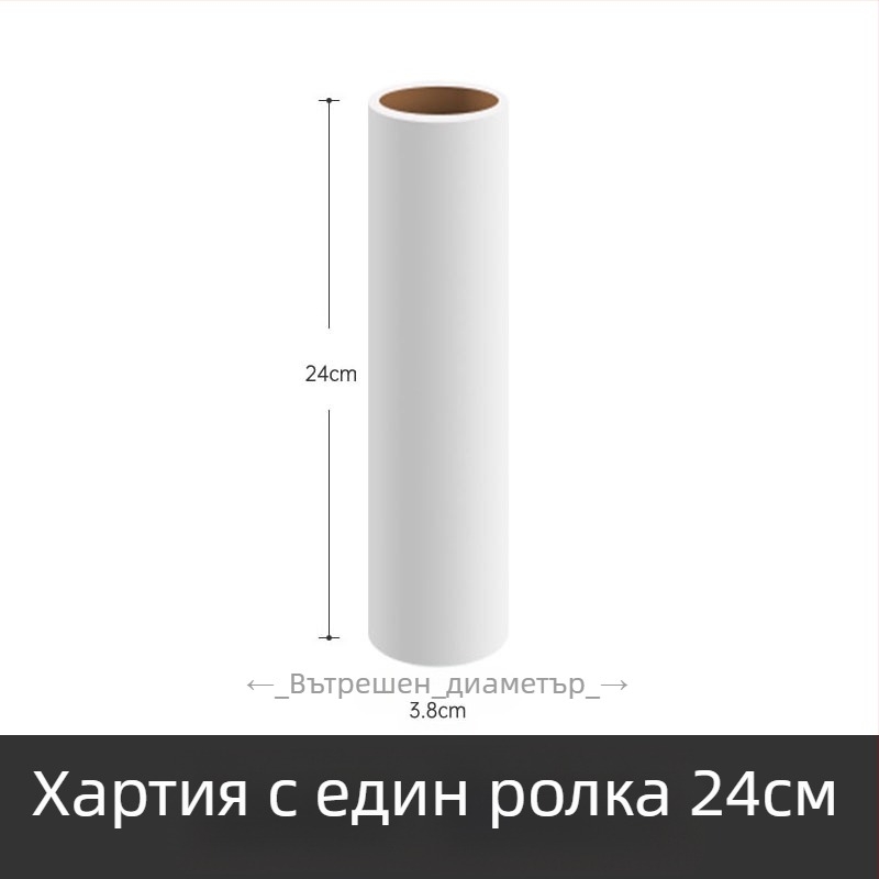 Ролер за косми за дрехи и домашни любимци (Пластмасов корпус; Марка: Only Beautiful; Стил: Светъл лукс; Категория: Ролер за премахване на косми; Премиера: Лято 2023)