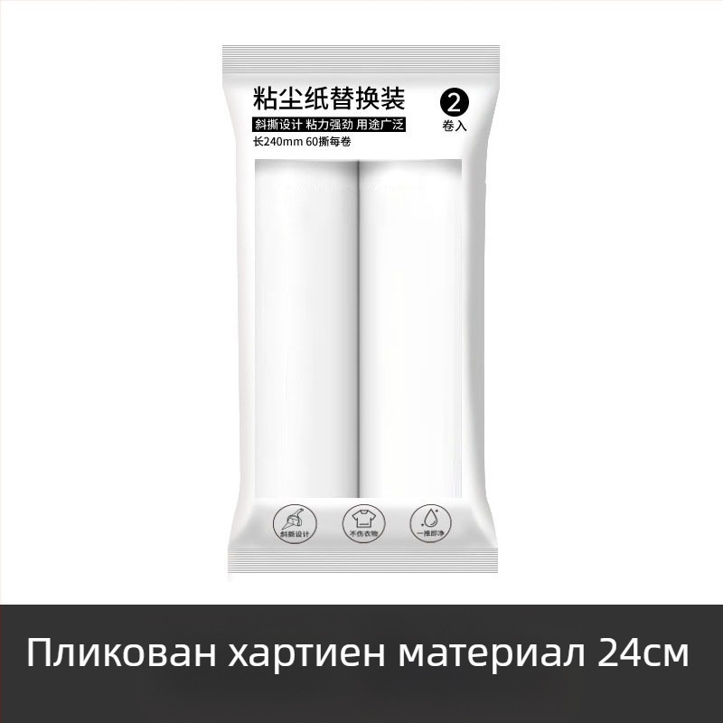 Ролер за косми за дрехи и домашни любимци (Пластмасов корпус; Марка: Only Beautiful; Стил: Светъл лукс; Категория: Ролер за премахване на косми; Премиера: Лято 2023)