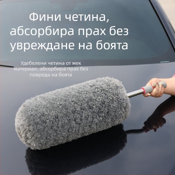 Автомобилен дъстър за прах, стоманена пръчка + влакна, Persistence марка