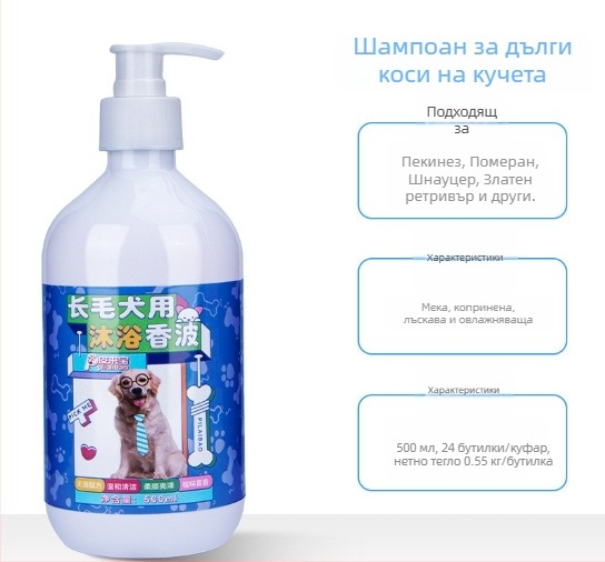 Крем за грижа за лапи на кучета – паста, JUYASUYON, 86.6 г/сет, грижа за козината