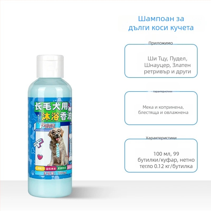 Крем за грижа за лапи на кучета – паста, JUYASUYON, 86.6 г/сет, грижа за козината