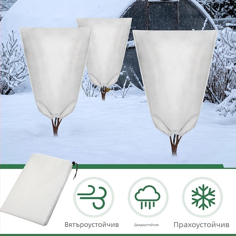 Покривка за защита на растения от студ, нетъкан текстил, зимна защита и изолация, антизамръзване, защита срещу вредители, за външна употреба