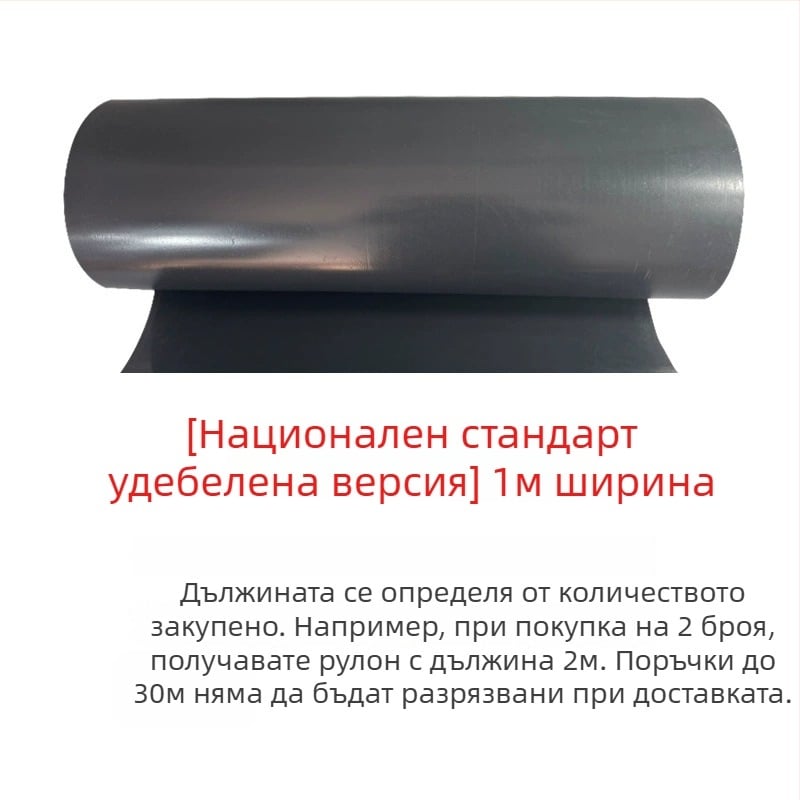 Плоча за коренова бариера за покривни градини, пластмаса, предотвратява пробив на корени