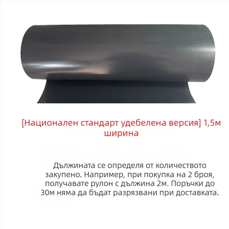 Плоча за коренова бариера за покривни градини, пластмаса, предотвратява пробив на корени