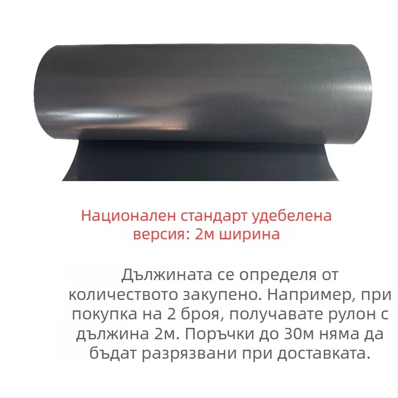 Плоча за коренова бариера за покривни градини, пластмаса, предотвратява пробив на корени