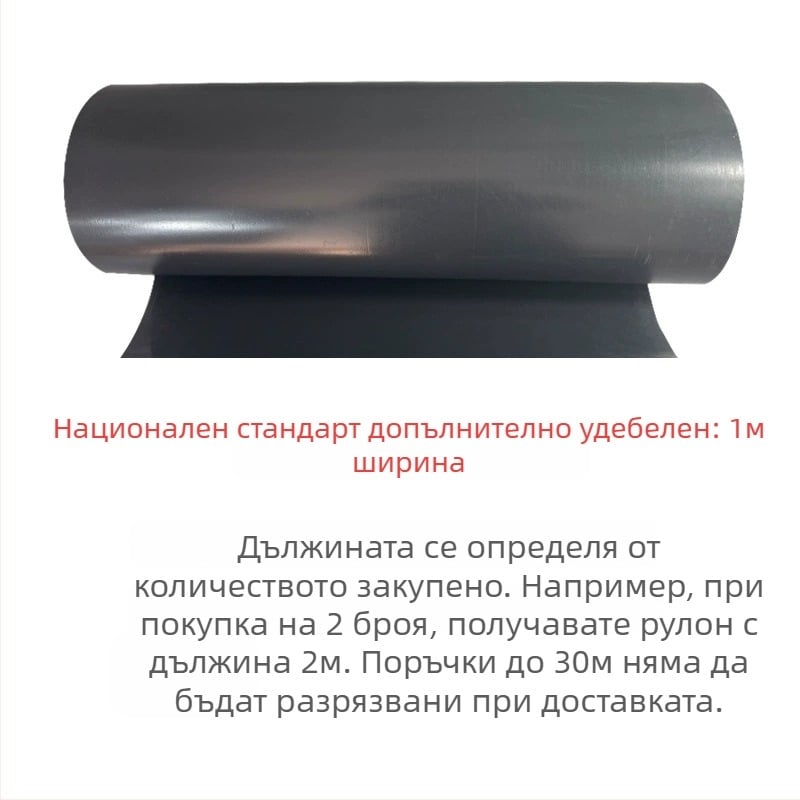 Плоча за коренова бариера за покривни градини, пластмаса, предотвратява пробив на корени