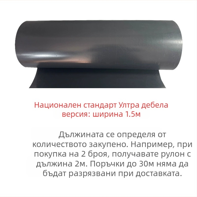 Плоча за коренова бариера за покривни градини, пластмаса, предотвратява пробив на корени