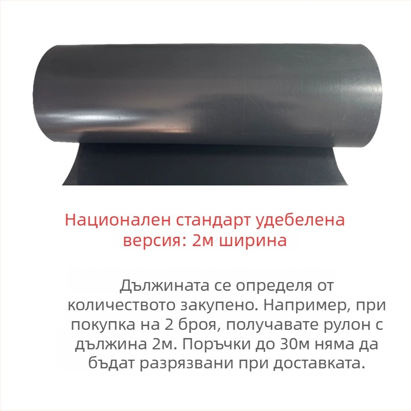 Плоча за коренова бариера за покривни градини, пластмаса, предотвратява пробив на корени