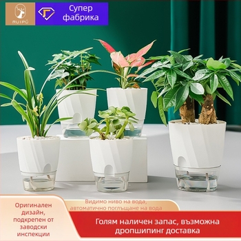 Саксия за цветя със самополиване, прозрачен пластмасов корпус, устойчив на корозия и издръжлив; подходяща за настолно или подово използване, скандинавски минималистичен дизайн, изработена чрез инжекционно формиране.