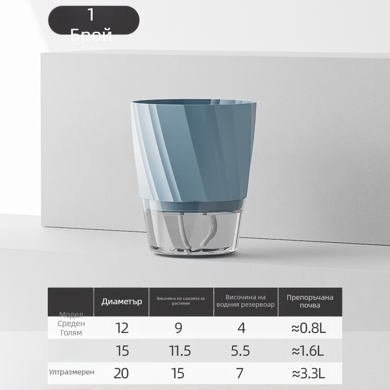 Саксия за цветя със самополиване, прозрачен пластмасов корпус, устойчив на корозия и издръжлив; подходяща за настолно или подово използване, скандинавски минималистичен дизайн, изработена чрез инжекционно формиране.