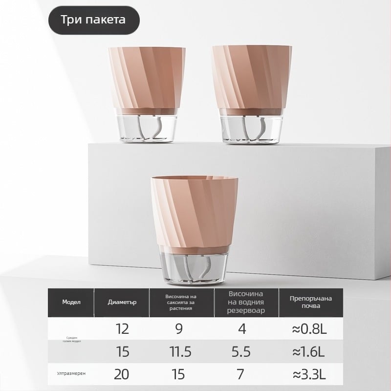 Саксия за цветя със самополиване, прозрачен пластмасов корпус, устойчив на корозия и издръжлив; подходяща за настолно или подово използване, скандинавски минималистичен дизайн, изработена чрез инжекционно формиране.