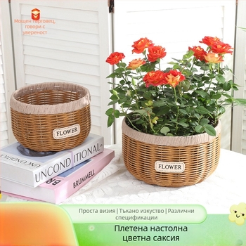 Саксия за цветя от имитационен ратан с метална рамка; ръчно плетена (Материал: PE имитационен ратан + метална рамка; Начин на използване: бюро или под; Занаят: ръчна изработка; Метод на производство: плетене)