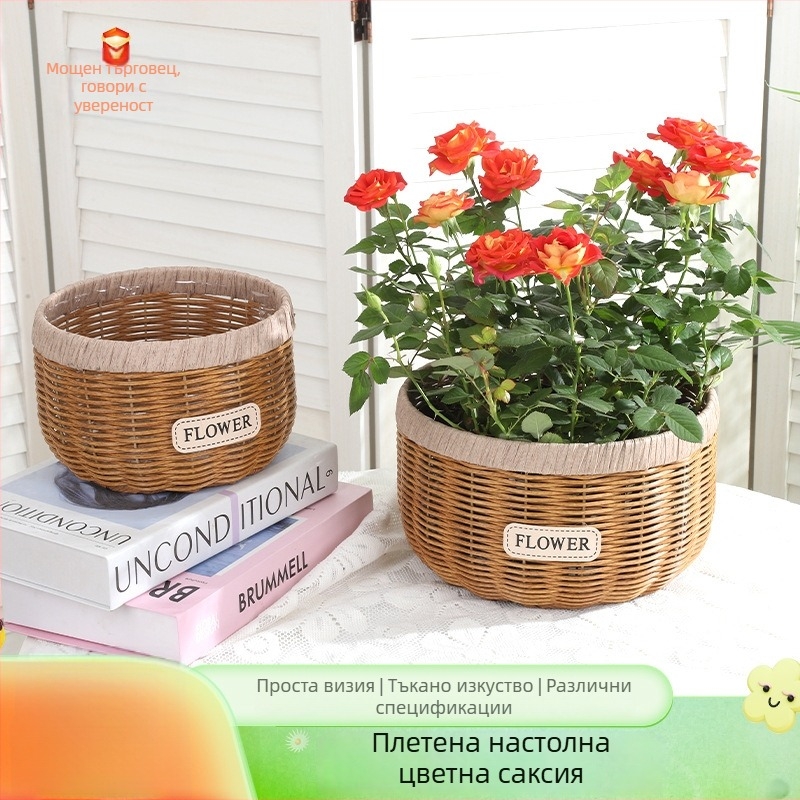 Саксия за цветя от имитационен ратан с метална рамка; ръчно плетена (Материал: PE имитационен ратан + метална рамка; Начин на използване: бюро или под; Занаят: ръчна изработка; Метод на производство: плетене)