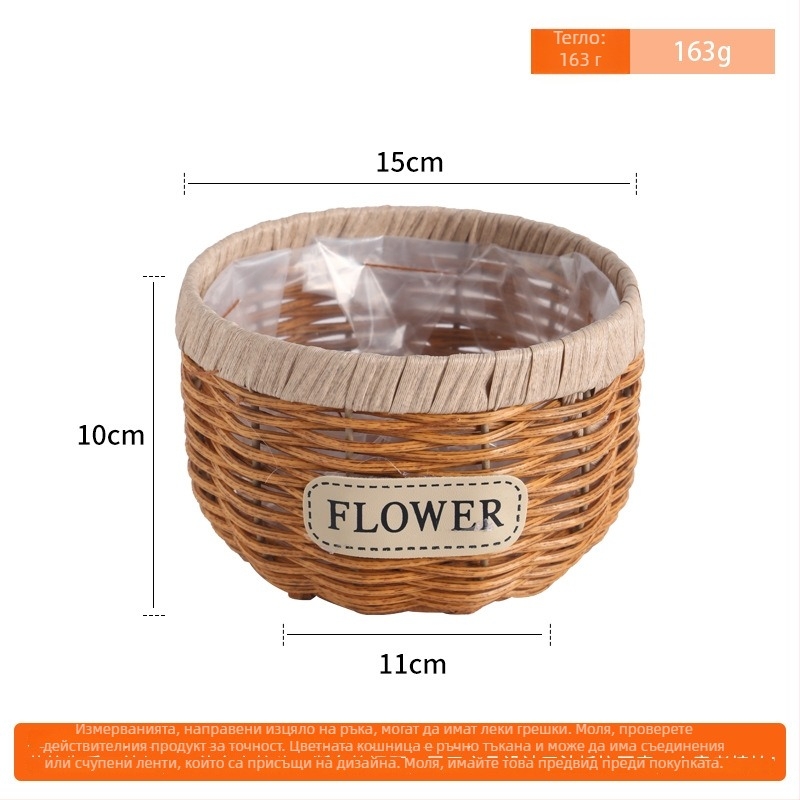 Саксия за цветя от имитационен ратан с метална рамка; ръчно плетена (Материал: PE имитационен ратан + метална рамка; Начин на използване: бюро или под; Занаят: ръчна изработка; Метод на производство: плетене)