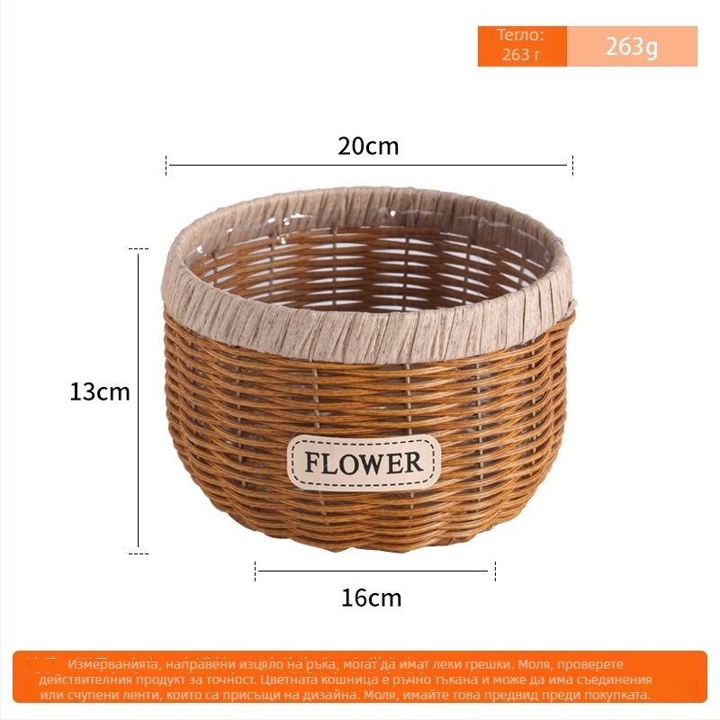 Саксия за цветя от имитационен ратан с метална рамка; ръчно плетена (Материал: PE имитационен ратан + метална рамка; Начин на използване: бюро или под; Занаят: ръчна изработка; Метод на производство: плетене)
