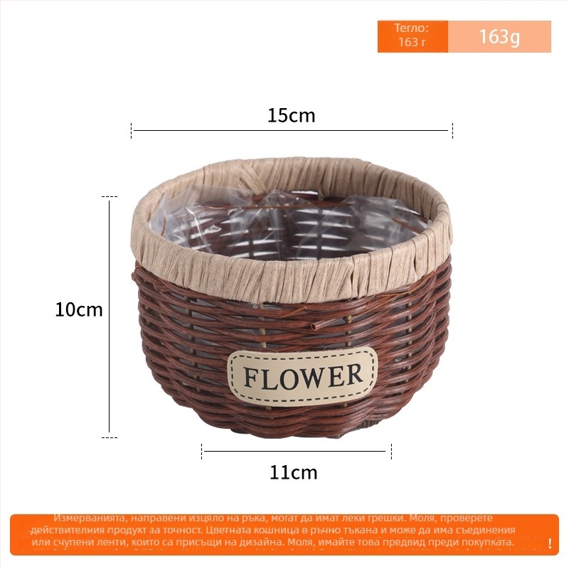 Саксия за цветя от имитационен ратан с метална рамка; ръчно плетена (Материал: PE имитационен ратан + метална рамка; Начин на използване: бюро или под; Занаят: ръчна изработка; Метод на производство: плетене)
