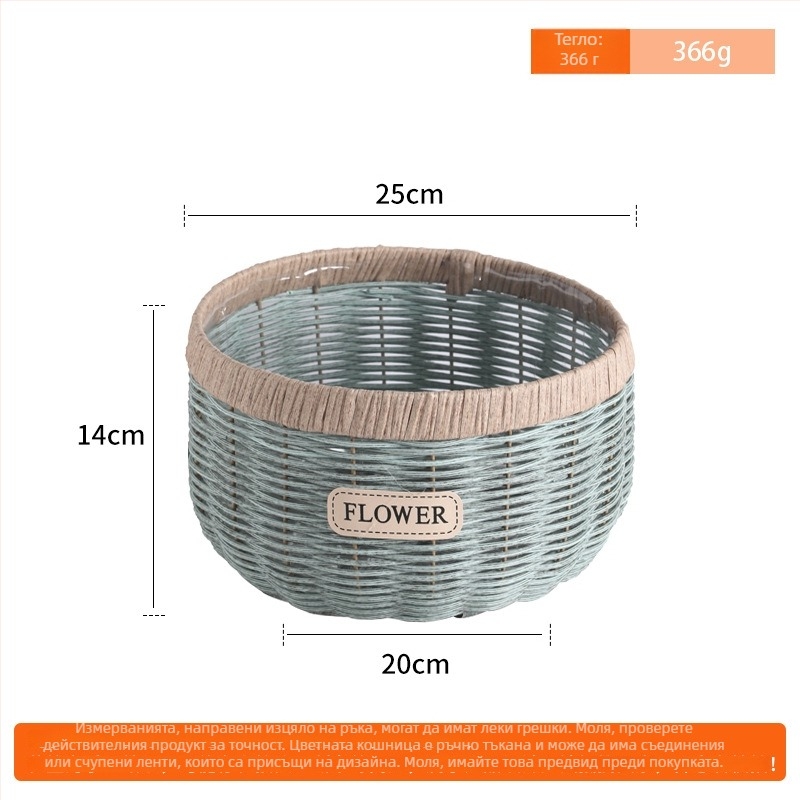 Саксия за цветя от имитационен ратан с метална рамка; ръчно плетена (Материал: PE имитационен ратан + метална рамка; Начин на използване: бюро или под; Занаят: ръчна изработка; Метод на производство: плетене)