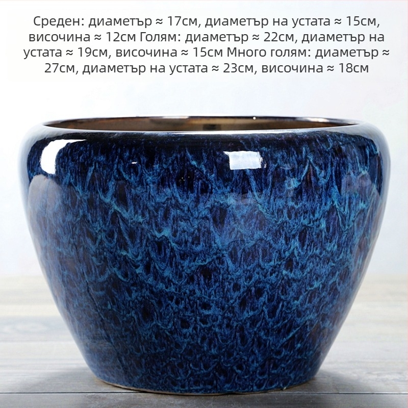 Керамичен цветарник, подов модел, корозионно устойчив, за домашно градинарство