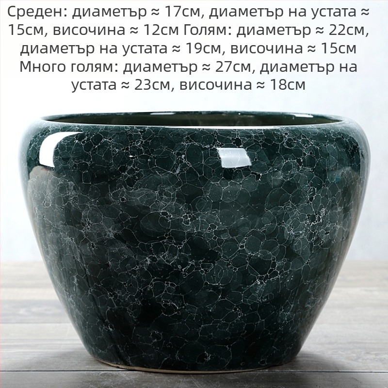 Керамичен цветарник, подов модел, корозионно устойчив, за домашно градинарство