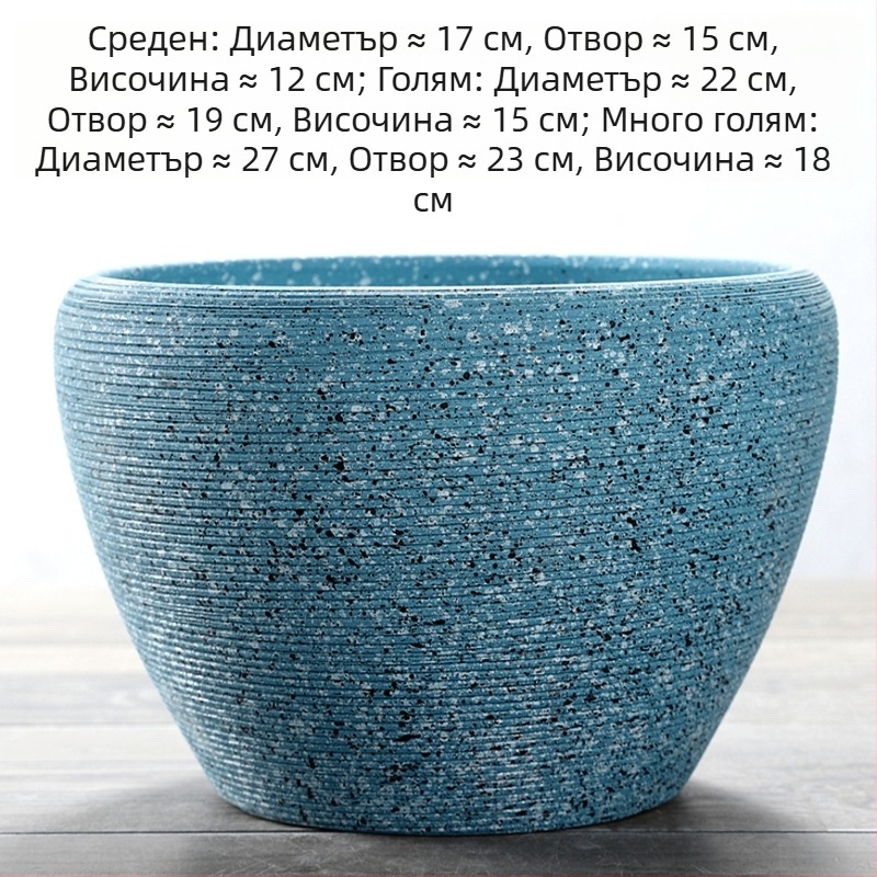 Керамичен цветарник, подов модел, корозионно устойчив, за домашно градинарство