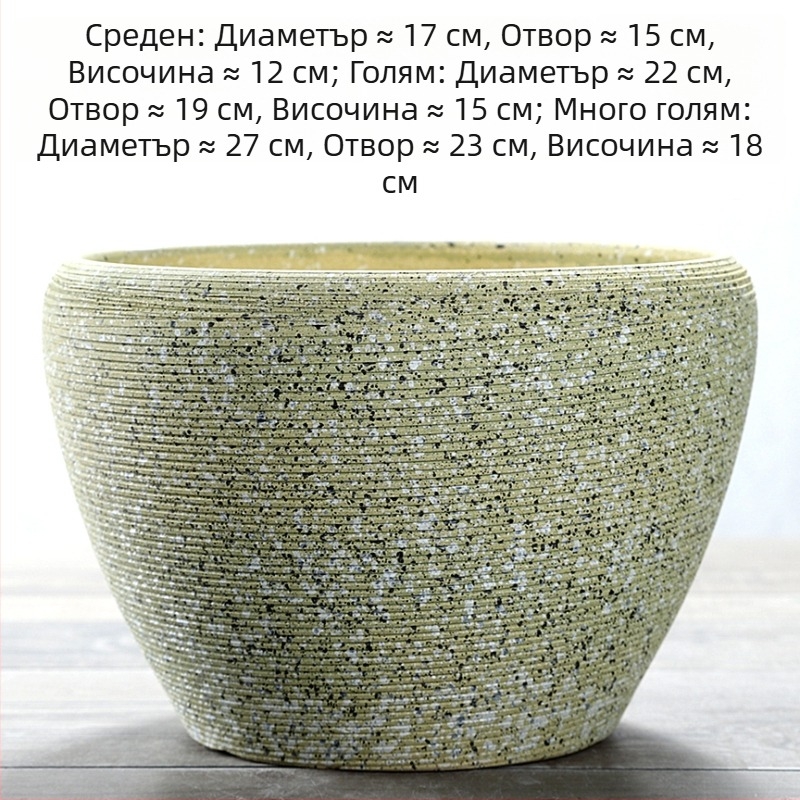 Керамичен цветарник, подов модел, корозионно устойчив, за домашно градинарство