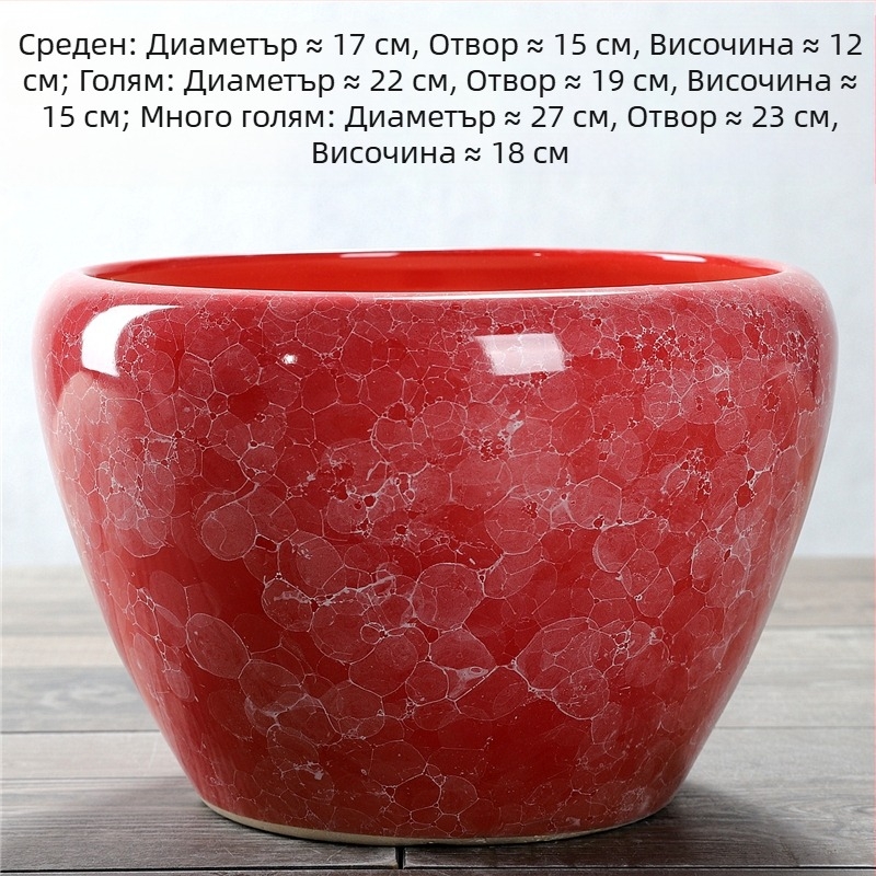 Керамичен цветарник, подов модел, корозионно устойчив, за домашно градинарство