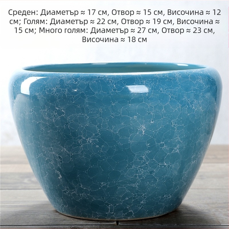 Керамичен цветарник, подов модел, корозионно устойчив, за домашно градинарство