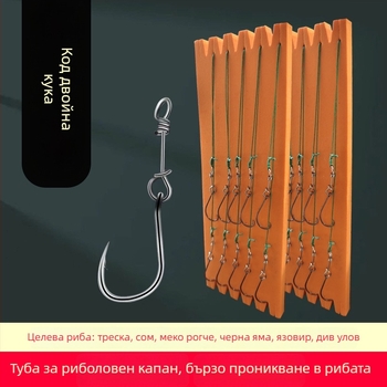 Карпова риболовна кука – двойна кука с бодли за сладководен риболов в резервоар; Treasure in the Lake