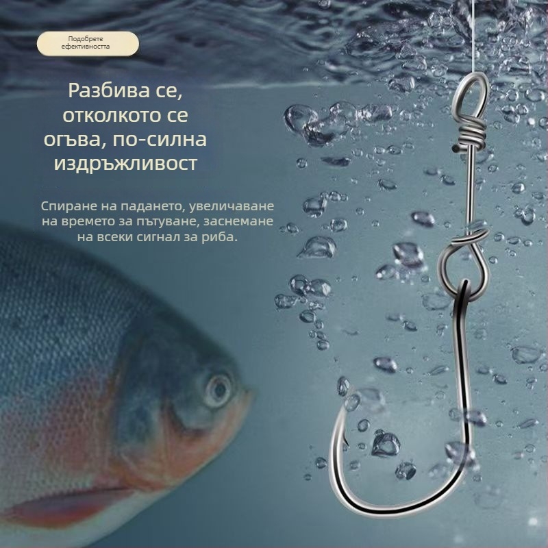 Карпова риболовна кука – двойна кука с бодли за сладководен риболов в резервоар; Treasure in the Lake