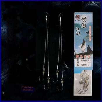 Treasure in the Lake риболовна кука, антизаплитаща стоманено-двойна кука с назъбване, за морски риболов от лодка (различни размери)