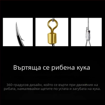 Treasure in the Lake риболовна кука, антизаплитаща стоманено-двойна кука с назъбване, за морски риболов от лодка (различни размери)