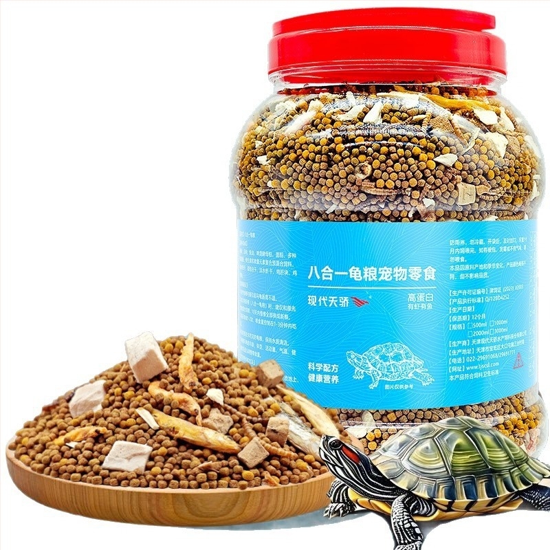 Храна за костенурки – гранулирана, аквариумна храна за домашни любимци, марка Modern Tianjiao