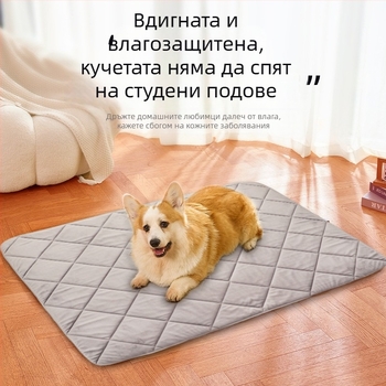 Подложка за домашни любимци, шевана британски стил, нехлъзгаща се, влагозащитна, за кучета, за всички сезони