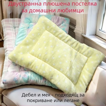 Мат за кучета - зимно удебелен плюшен постел за домашни любимци, топъл и изключително дебел възглавник