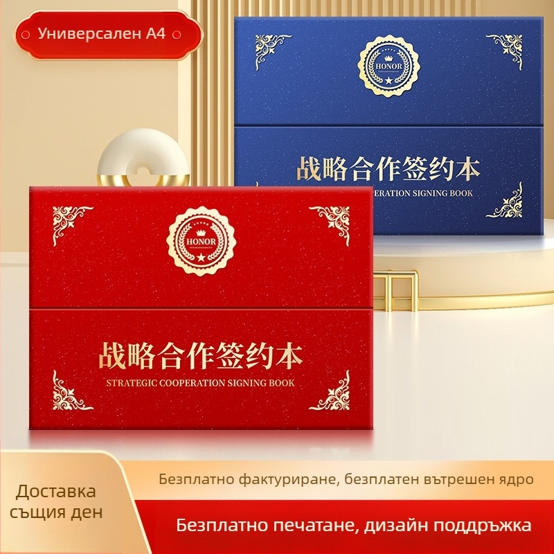 Карта за сертификат, tri-fold A4 обложка (Бранд: TNSG; Материал: хартия; Размер: A4; Тип: сертификатна карта)