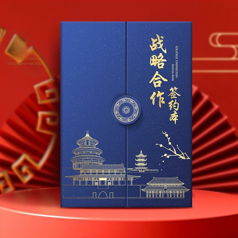 Карта за сертификат, tri-fold A4 обложка (Бранд: TNSG; Материал: хартия; Размер: A4; Тип: сертификатна карта)