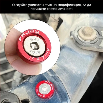 Декоративна шайба за винтове към рамката на регистрационния номер и центъра на колелото | Марка: Zhe liqiang; Приложение: Модификация на автомобили; Съвместимо с автомобили и мотоциклети; Лицензирана частна марка: Да