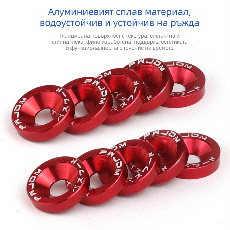 Декоративна шайба за винтове към рамката на регистрационния номер и центъра на колелото | Марка: Zhe liqiang; Приложение: Модификация на автомобили; Съвместимо с автомобили и мотоциклети; Лицензирана частна марка: Да