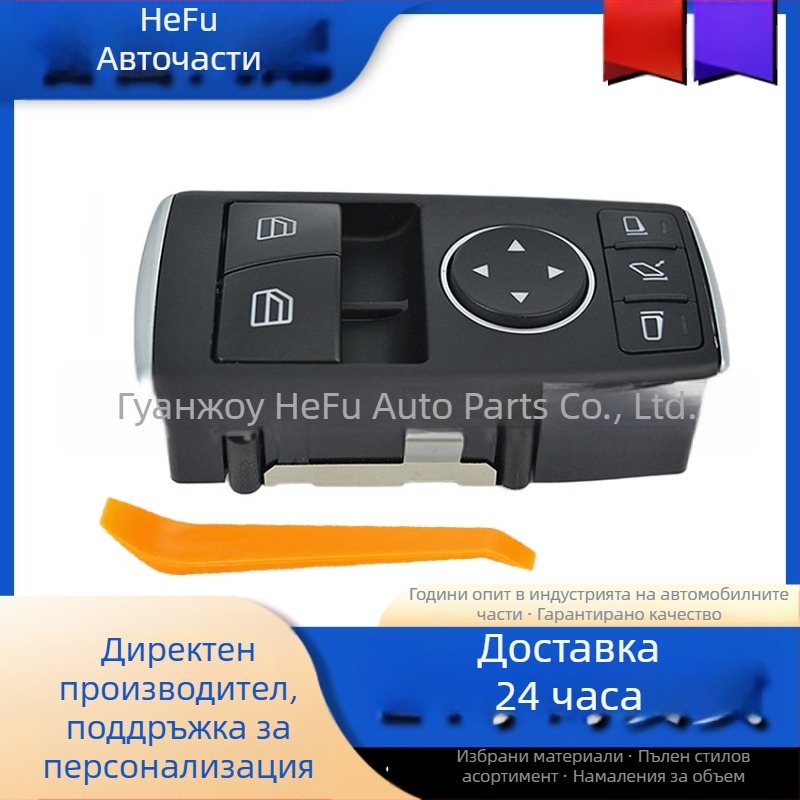 Електрически превключвател за повдигане на автомобилно стъкло Mercedes-Benz, модел A1698206610, съвместим с W245 и B200, ABS, стандартно напрежение