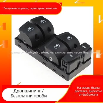 Главен превключвател за електрически прозорци за Audi A6 2004–2015 г. – част 4F0959851G, WS марка