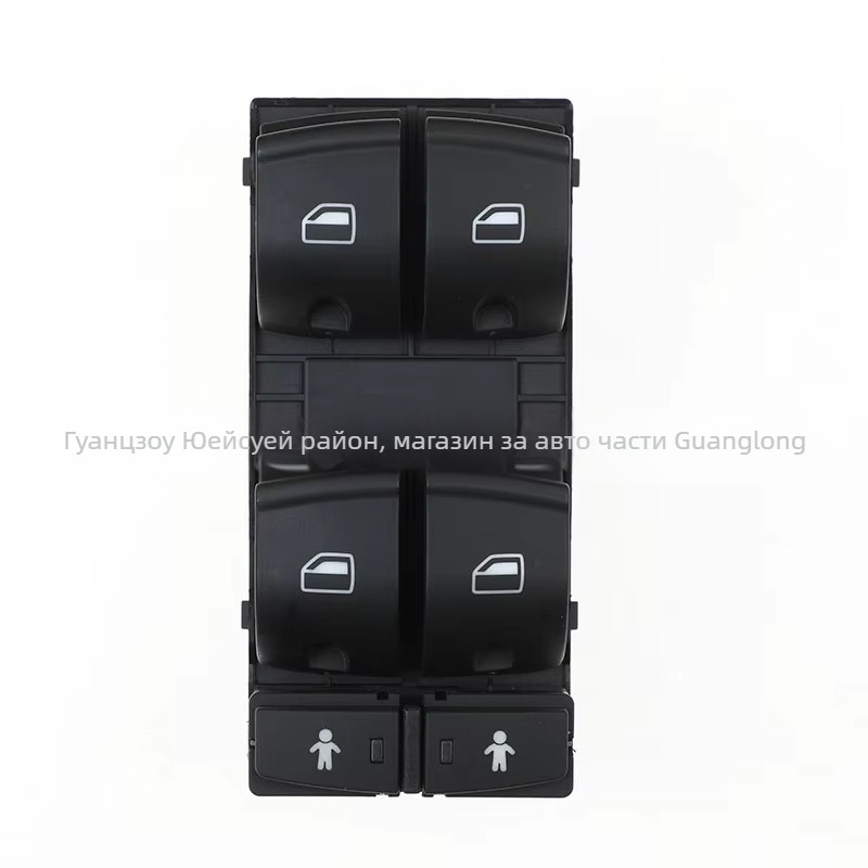 Главен превключвател за електрически прозорци за Audi A6 2004–2015 г. – част 4F0959851G, WS марка