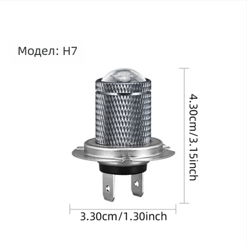 LED светлини за мъгла за автомобили, универсални, H7/H11/9005/9006, 12V, алуминиев корпус
